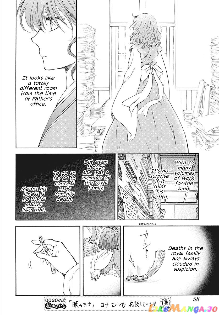 Akatsuki No Yona Chapter 189 image 12
